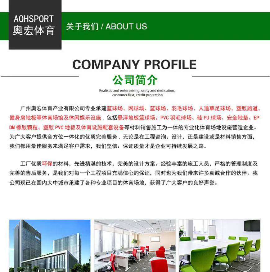 如何通过数据分析优化篮板训练效果?_1