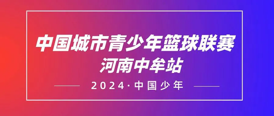 哪里可以找到关于篮球协调训练的教程?_2